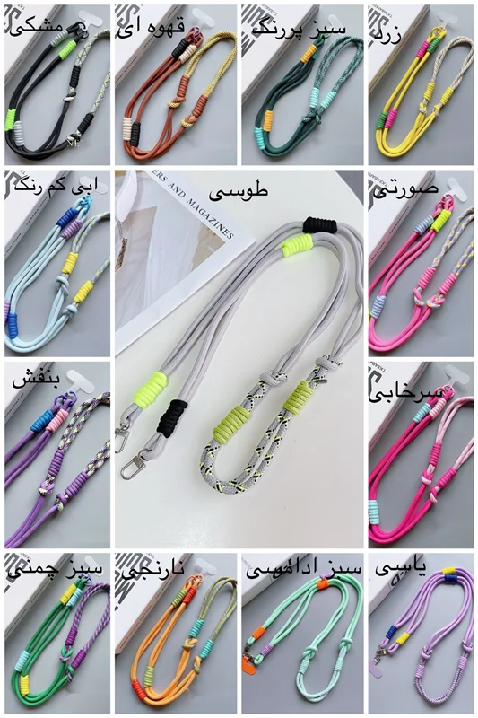 بند آویز گوشی بلند دبل